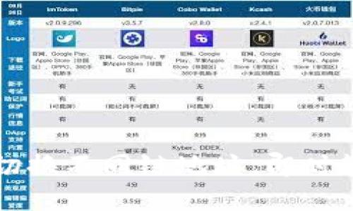 TP钱包如何切换不同链地址，即时管理多链资产